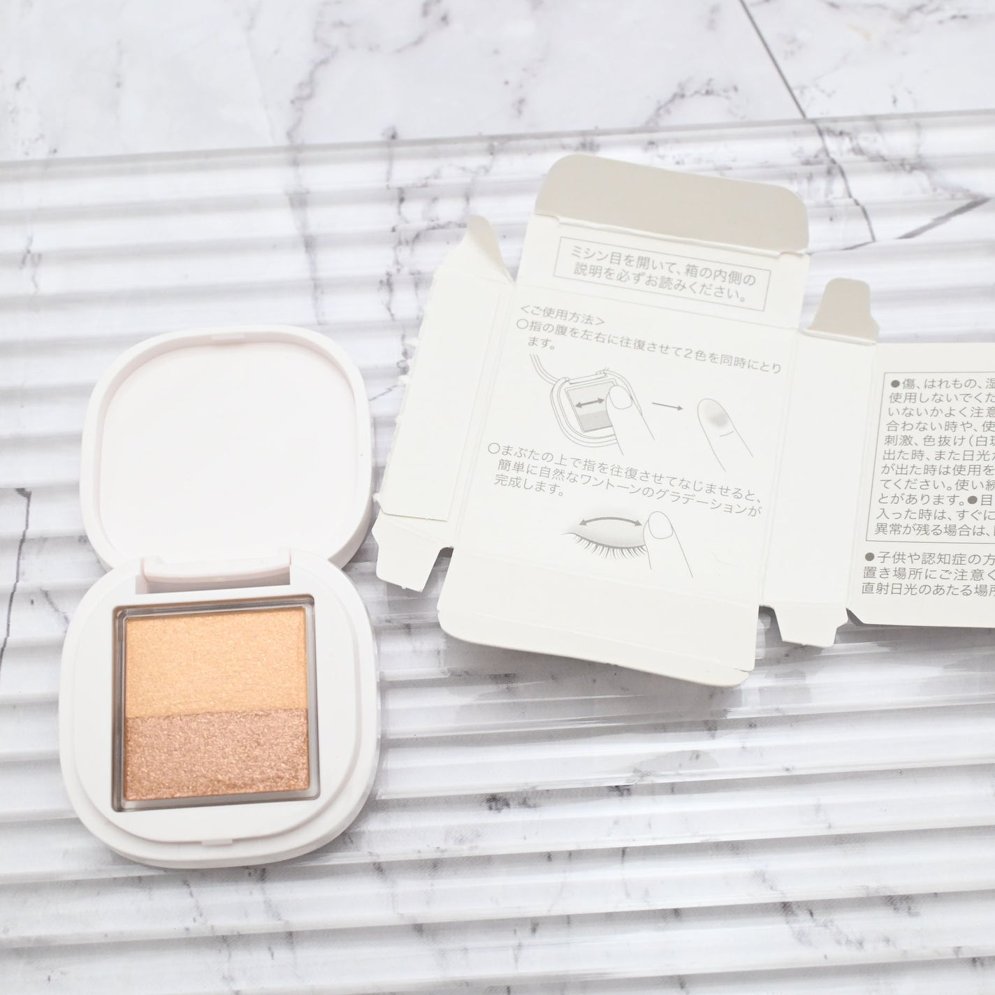 アイカラー/media luxe/アイシャドウパレットを使ったクチコミ(3枚目)