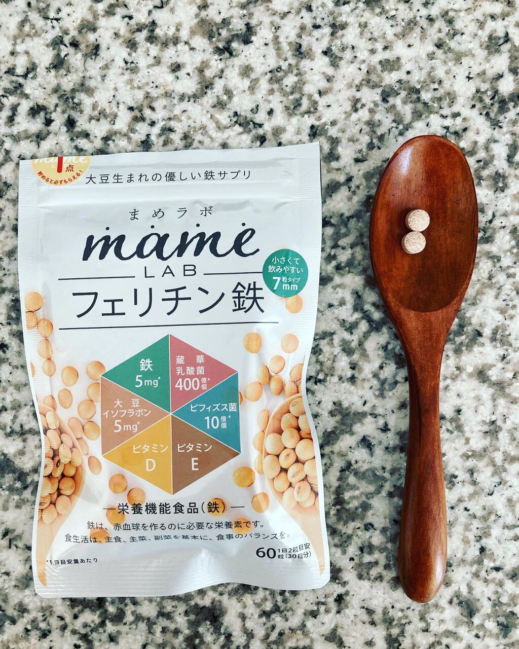 まめラボフェリチン鉄/まめラボ/美容サプリメントを使ったクチコミ（2枚目）
