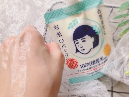 ぴぴちゃん22@フォロバ100% on LIPS 「毛穴撫子 お米のパック💛まるで炊きたてご飯のように、白くてポテ..」(4枚目)