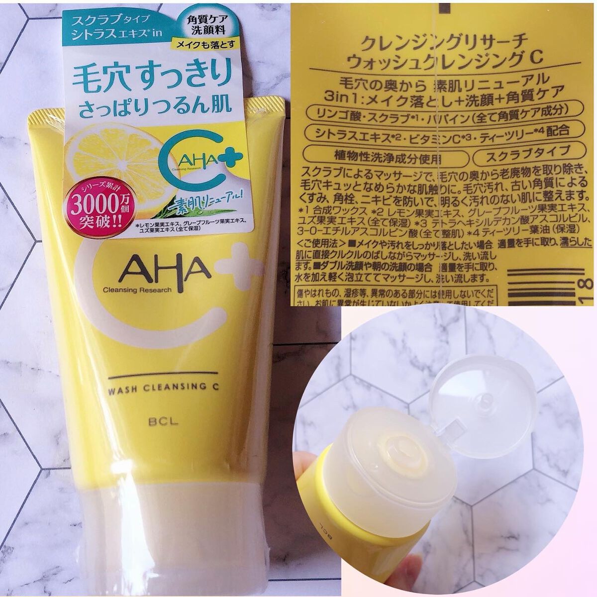クレンジングリサーチ ウォッシュクレンジング N/クレンジングリサーチ/洗顔フォームを使ったクチコミ(2枚目)