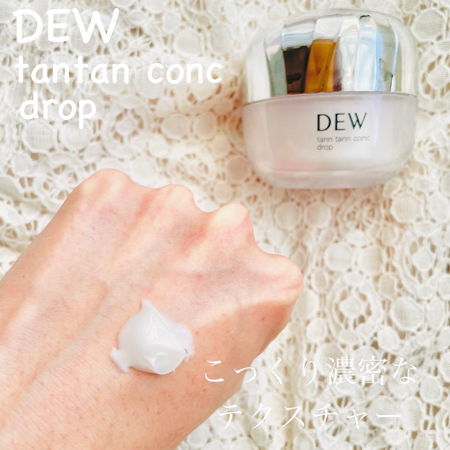 リップゾーンセラム/DEW/リップマスクを使ったクチコミ（2枚目）