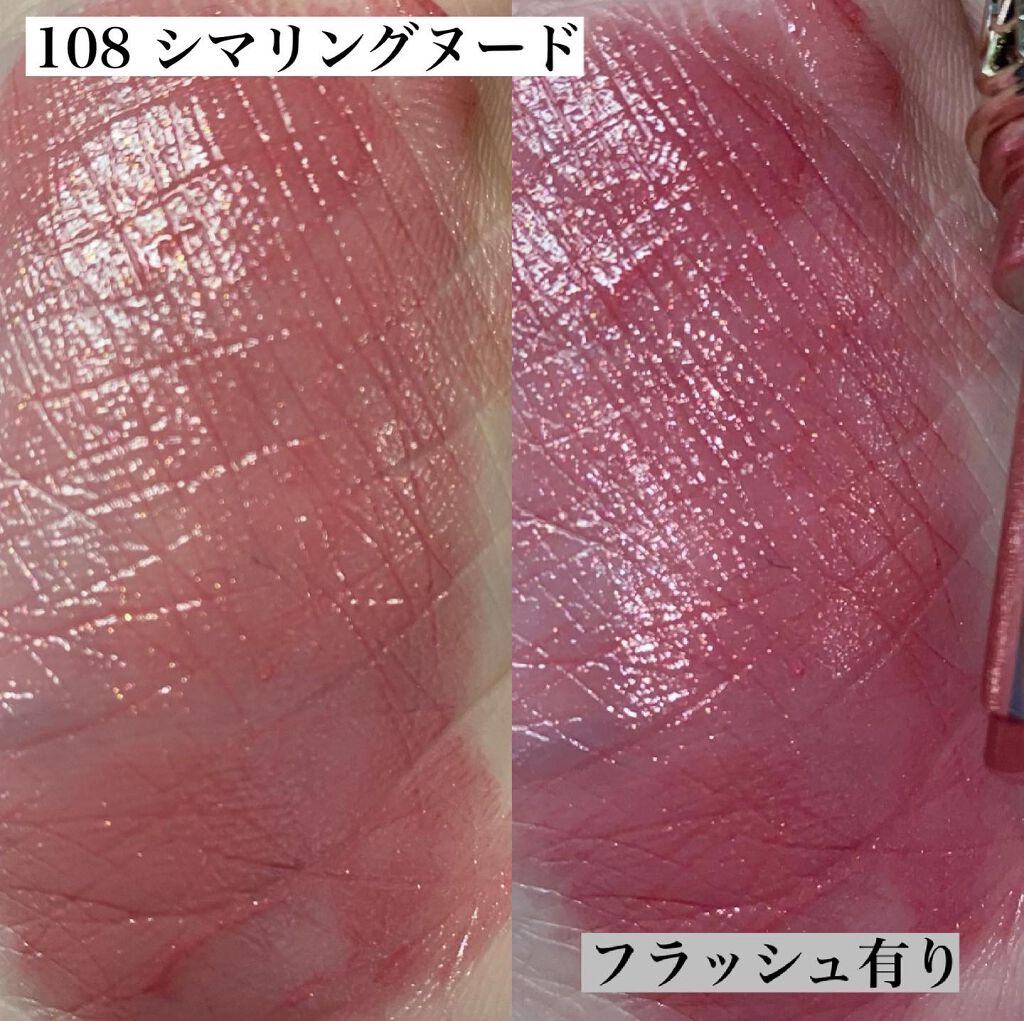 ルージュ ヴォリュプテ シャイン コレクター/YVES SAINT LAURENT BEAUTE/口紅を使ったクチコミ(5枚目)