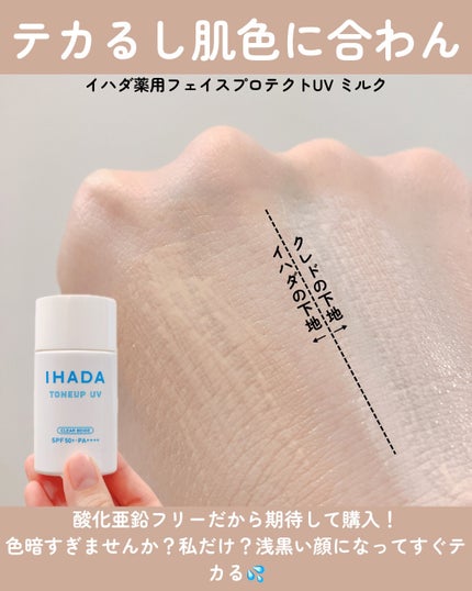 ライトリフレクティングセッティングパウダー プレスト N/NARS/プレストパウダーを使ったクチコミ(3枚目)