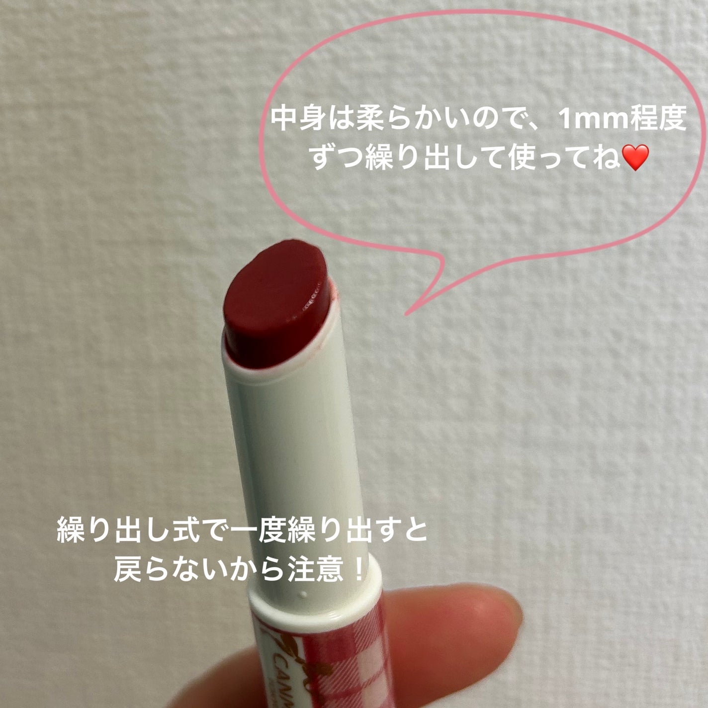 むちぷるティント/キャンメイク/リップティントを使ったクチコミ(4枚目)