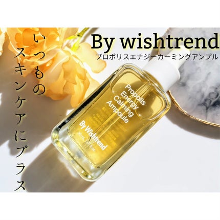 プロポリスエナジーカーミングアンプル/By Wishtrend/美容液を使ったクチコミ(1枚目)