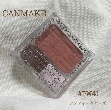 【旧品】パウダーチークス/キャンメイク/パウダーチークを使ったクチコミ（1枚目）