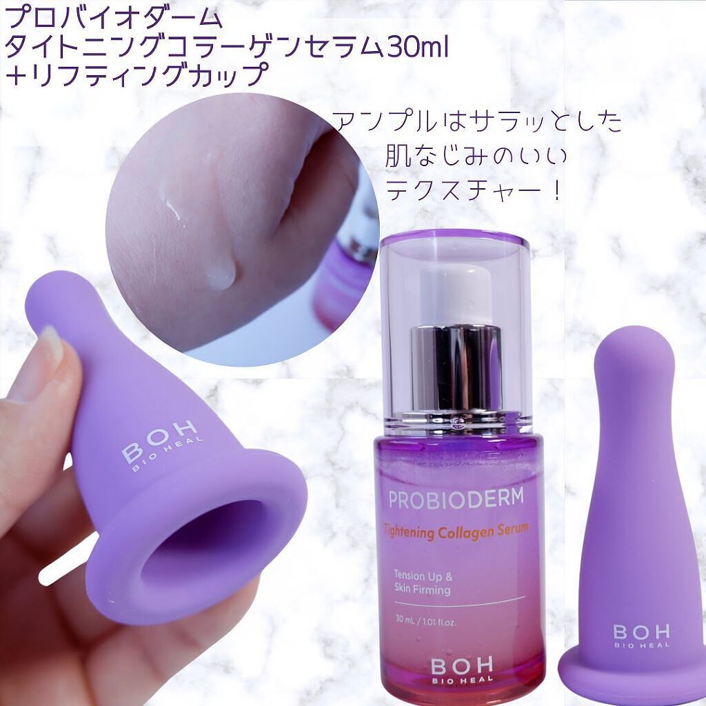 パンテノールシカブレミッシュアンプル/BIOHEAL BOH/美容液を使ったクチコミ(2枚目)