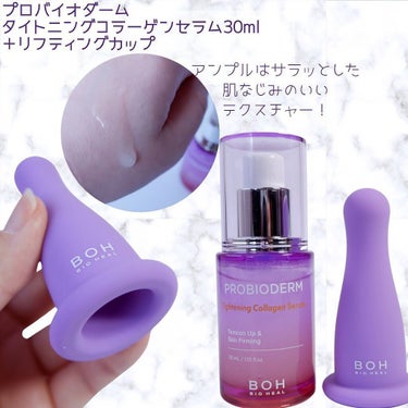 パンテノールシカブレミッシュクリーム/BIOHEAL BOH/フェイスクリームを使ったクチコミ（2枚目）