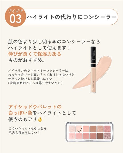 ãµãð·å¢æãåå¿è
ã¡ã€ã¯ on LIPS ãã³ã¹ã¡ã¯æå€ãšè²ããªäœ¿ãæ¹ãã§ããŸãðªïžïžããä»ã«ããããªæŽ»çš..ãïŒ6æç®ïŒ