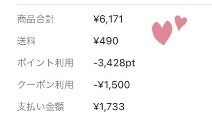 前髪くるんとカーラー/SHOBIDO/ヘアケアグッズを使ったクチコミ(3枚目)