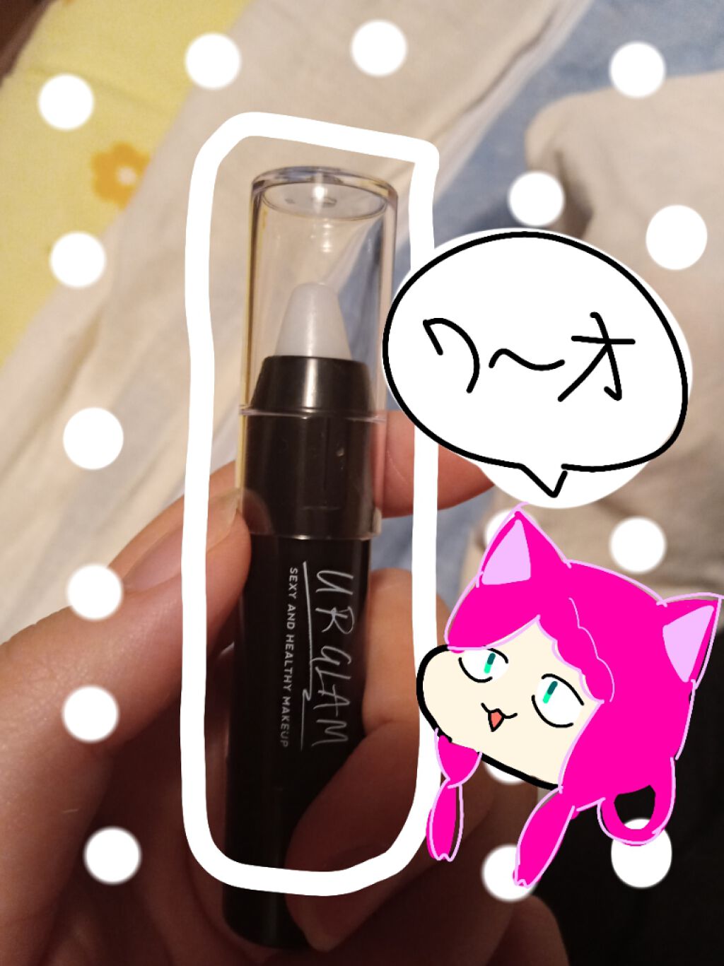 UR GLAM　LIP SCRUB/U R GLAM/リップスクラブを使ったクチコミ（2枚目）