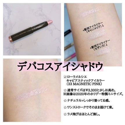 描くふたえアイライナー/CEZANNE/リキッドアイライナーを使ったクチコミ(3枚目)