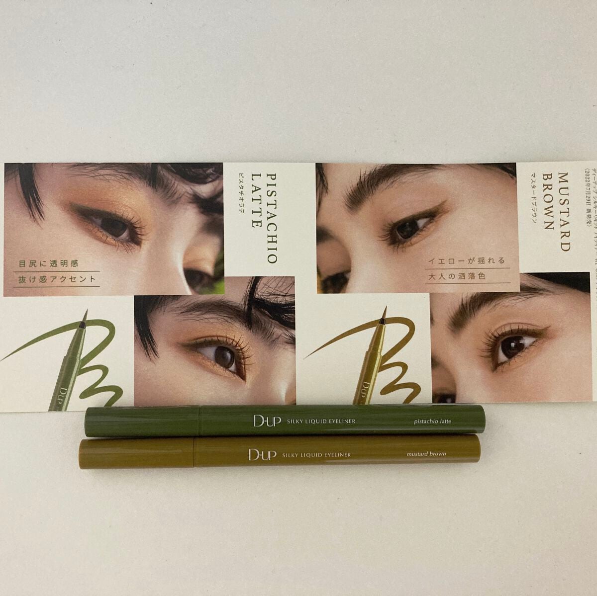 シルキーリキッドアイライナーWP/D-UP/リキッドアイライナーを使ったクチコミ(2枚目)
