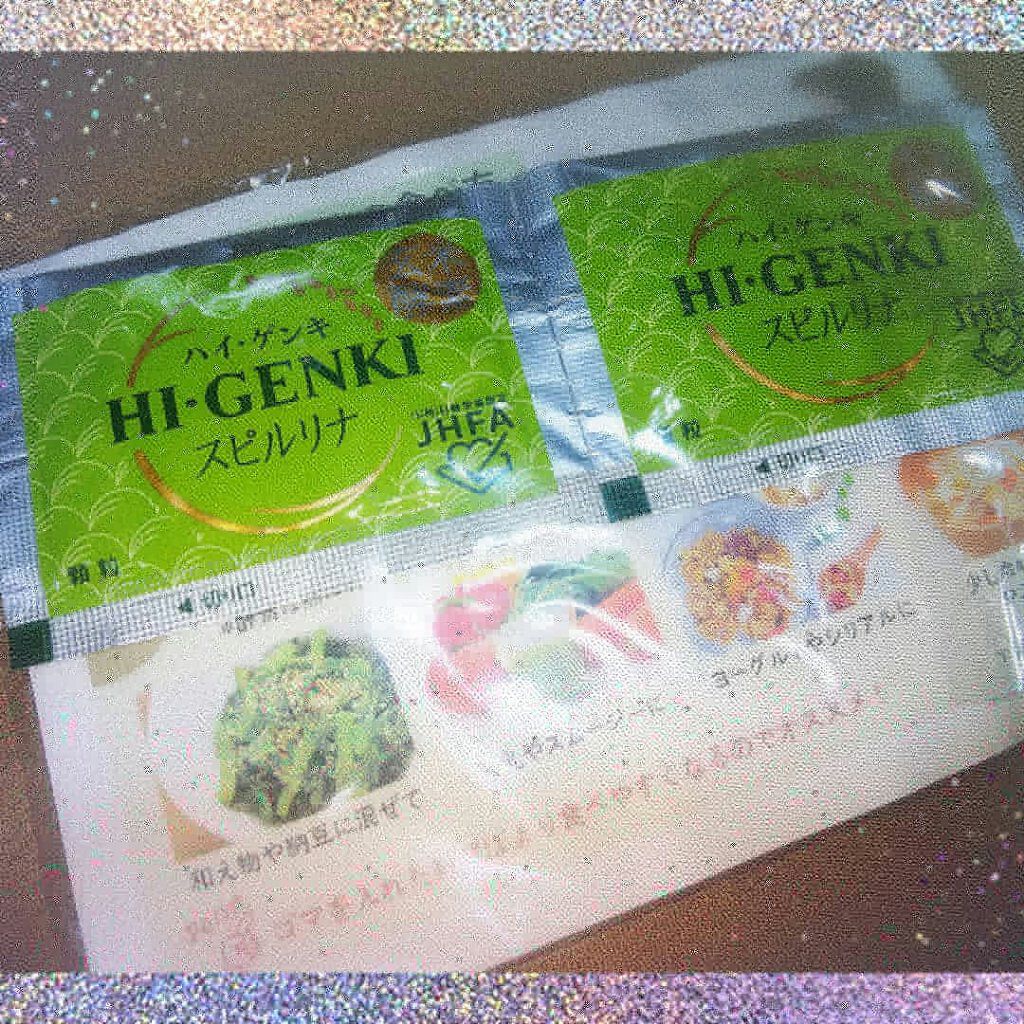 ハイ・ゲンキ スピルリナ/玄米酵素/健康サプリメントを使ったクチコミ（1枚目）
