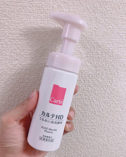 モイスチュア ウォッシングフォーム/カルテHD/泡洗顔を使ったクチコミ(2枚目)