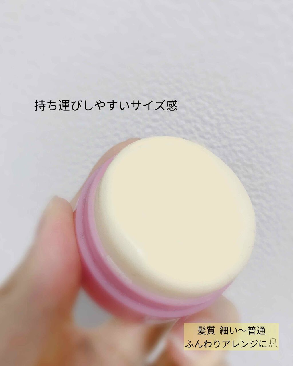 まとめ髪スティック レギュラー/マトメージュ/ヘアワックス・クリームを使ったクチコミ（2枚目）