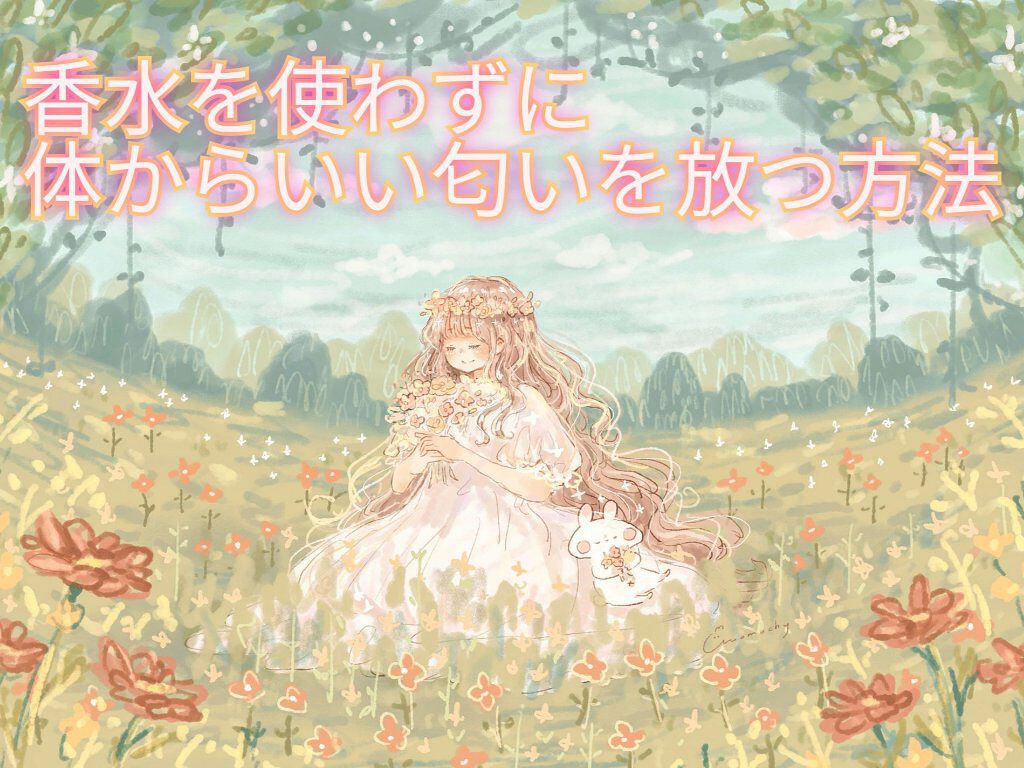 ソフィ デリケートウェットシート 無香料/ソフィ/デリケートゾーンケアを使ったクチコミ（1枚目）