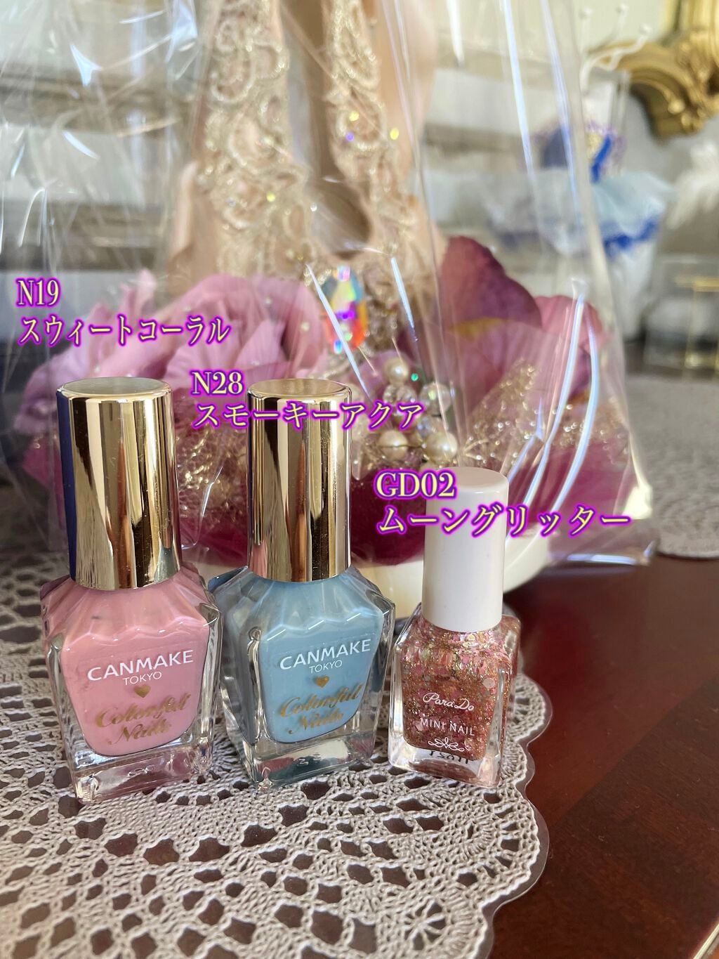 カラフルネイルズ/キャンメイク/マニキュアを使ったクチコミ(3枚目)