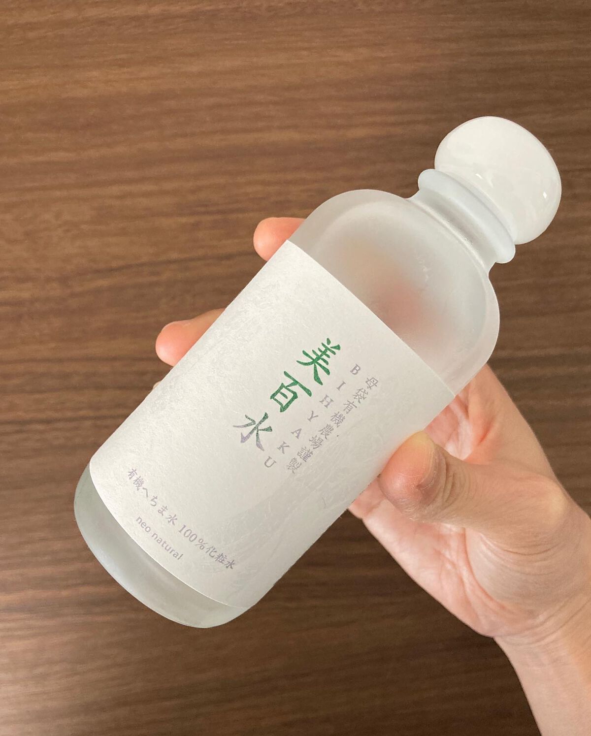 美百水/Natures for/化粧水を使ったクチコミ(1枚目)