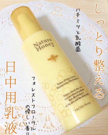 VECUA Honey ネイチャーハニー 豊潤なネイチャーデイミルクのクチコミ「ずっと使っている乳液✨
テクスチャが軽めなので、乳液が苦手な方でも使いやすい！


ネイチャー.....」（1枚目）