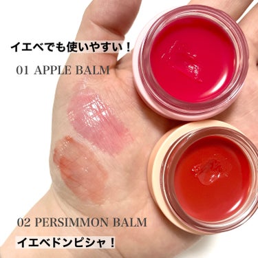 GLOWY TINT BALM/AOU/リップグロスを使ったクチコミ（3枚目）