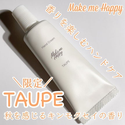 メイクミーハッピー ハンドクリーム WHITE/キャンメイク/ハンドクリームを使ったクチコミ(1枚目)