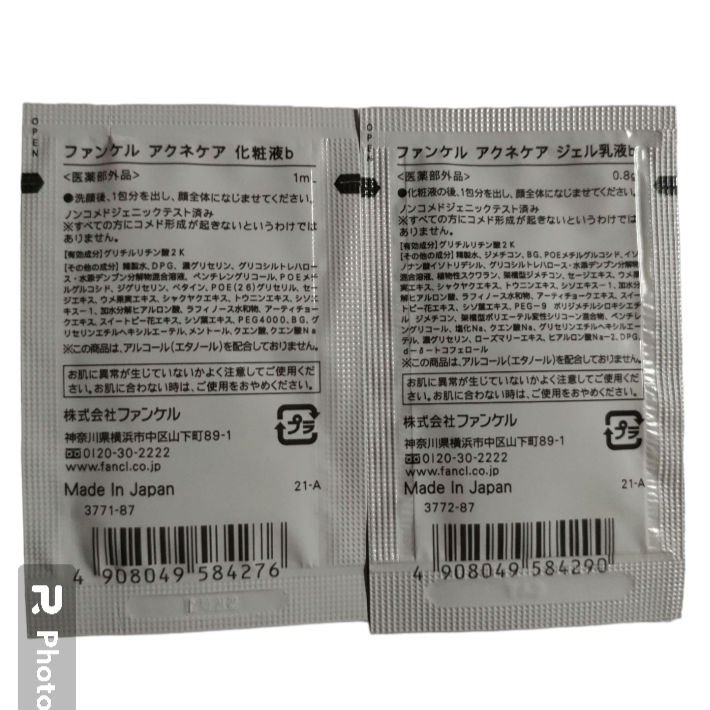 アクネケア ジェル乳液　＜医薬部外品＞/ファンケル/乳液を使ったクチコミ（2枚目）