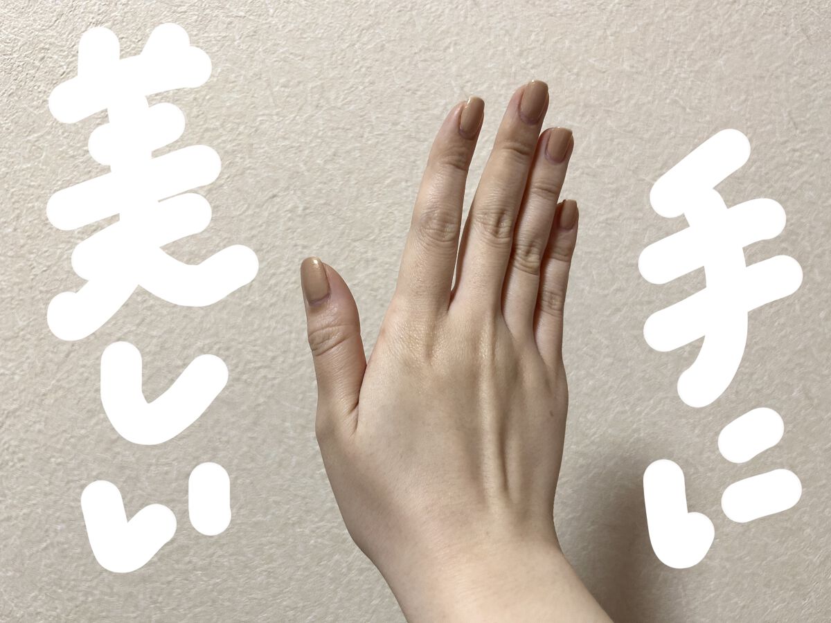 ビューティーチャージ ナイトスペリア/アトリックス/ハンドクリームを使ったクチコミ（1枚目）