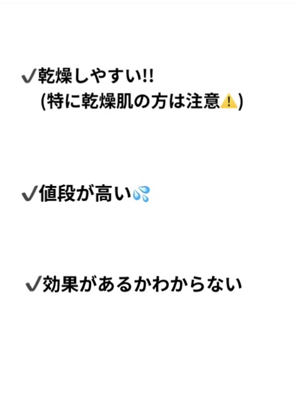 パーフェクトUV スキンケアミルク a/アネッサ/日焼け止め・UVケアを使ったクチコミ（2枚目）