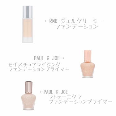 モイスチュアライジング ファンデーション プライマー S/PAUL & JOE BEAUTE/化粧下地を使ったクチコミ（1枚目）