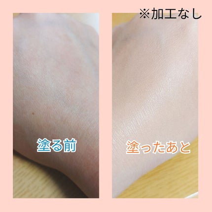 純白専科 すっぴん色づく美容液フォンデュ/SENKA(専科)/リキッドファンデーションを使ったクチコミ(4枚目)