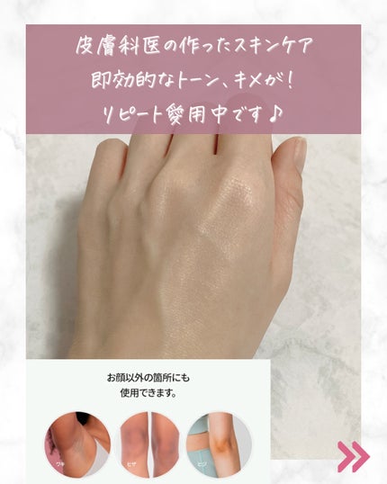 アルファラディアンスグローセラム/BANOBAGI/美容液を使ったクチコミ(4枚目)