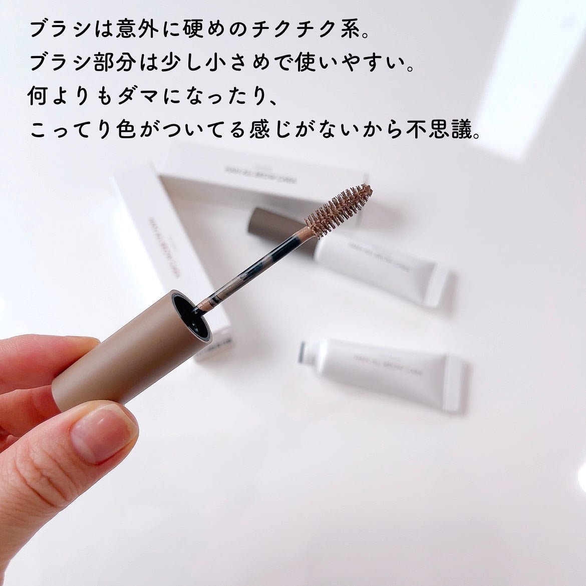 ハンオールブロウカラ/rom&nd/眉マスカラを使ったクチコミ(6枚目)