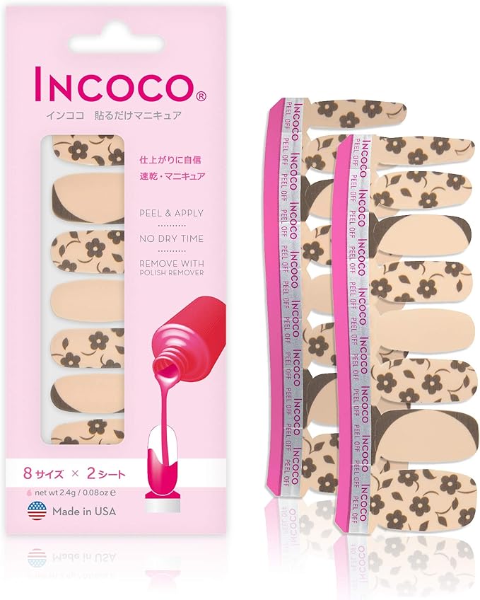 バック イン ブルーム (Back in Bloom)