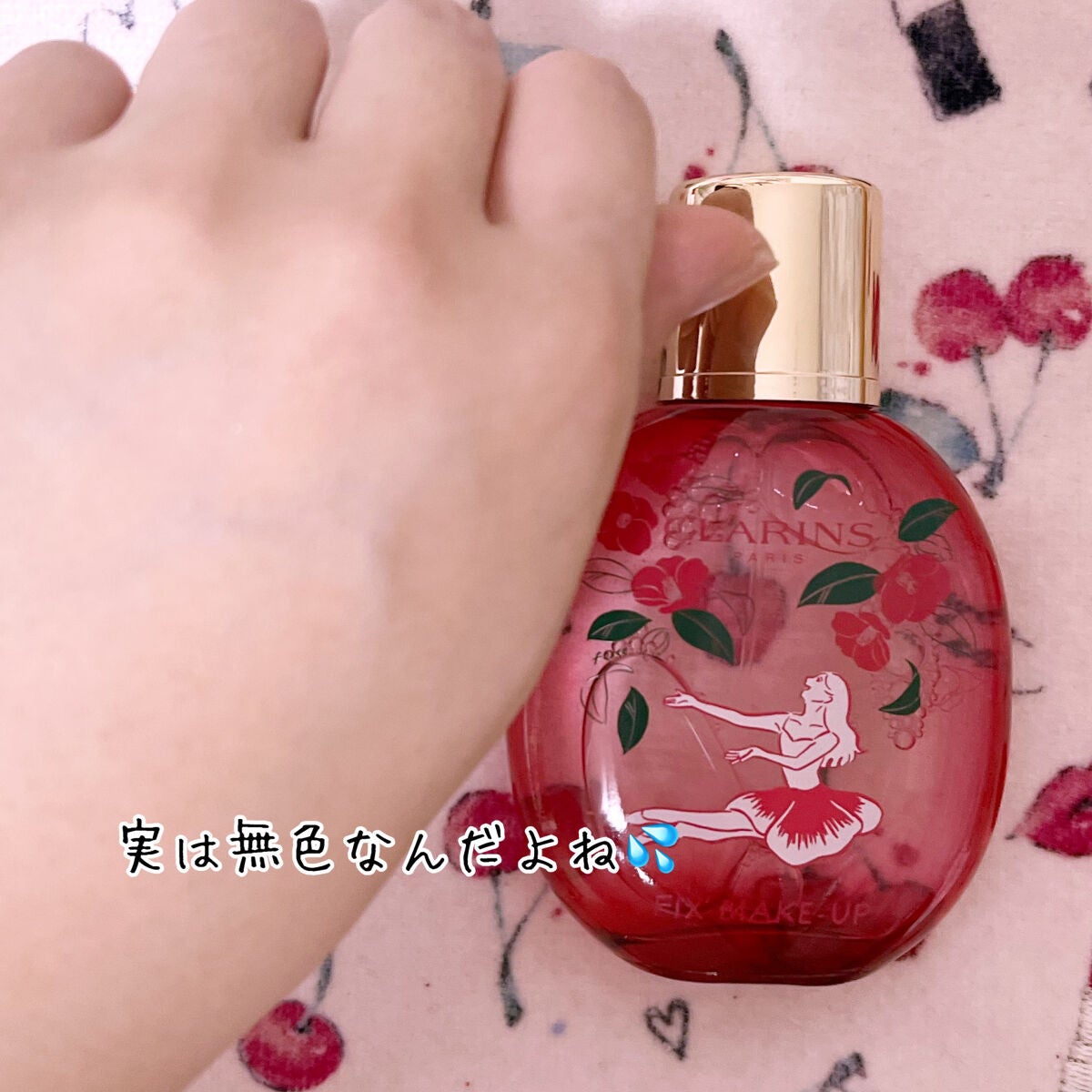 フィックス メイクアップ/CLARINS/ミスト状化粧水を使ったクチコミ(2枚目)