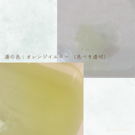 メディキュア/バブ/炭酸系入浴剤を使ったクチコミ(7枚目)