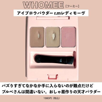 ジューシーピュアアイズ/キャンメイク/アイシャドウパレットを使ったクチコミ(6枚目)