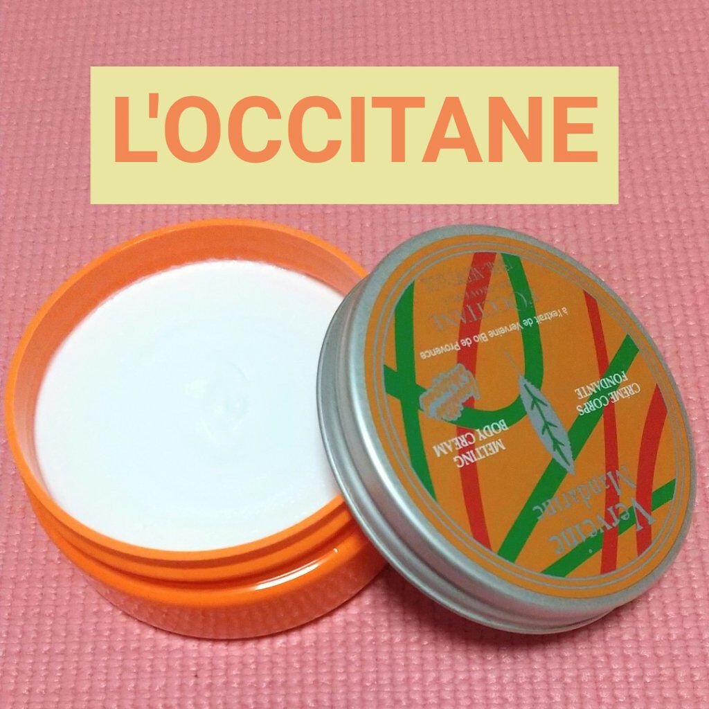 マンダリンヴァーベナ メルティボディクリーム/L'OCCITANE/ボディクリームを使ったクチコミ(1枚目)