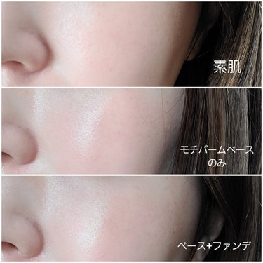 アンリミテッド ケア セラムイン クリーム ファンデーション/shu uemura/クリーム・エマルジョンファンデーションを使ったクチコミ（6枚目）