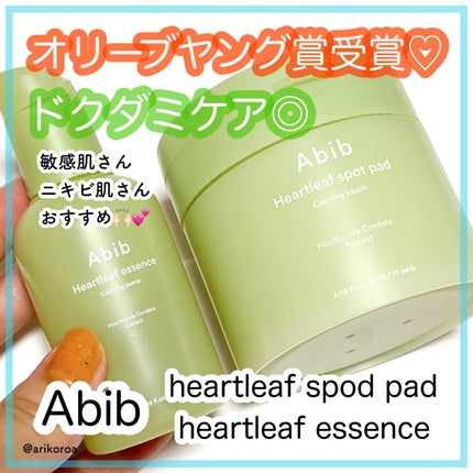 ドクダミカーミングタッチスポットパッド/Abib /トナーパッドを使ったクチコミ(1枚目)