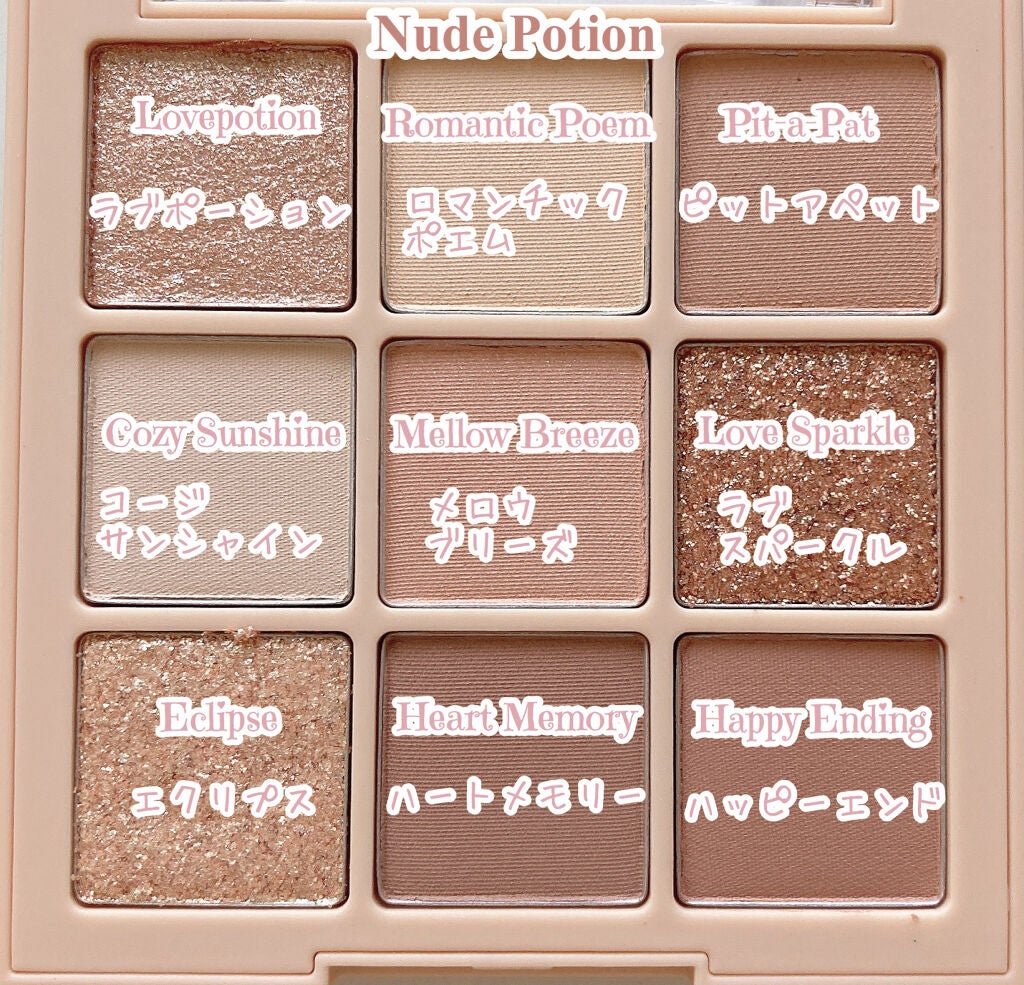 シャドウパレット/dasique/アイシャドウパレットを使ったクチコミ(3枚目)