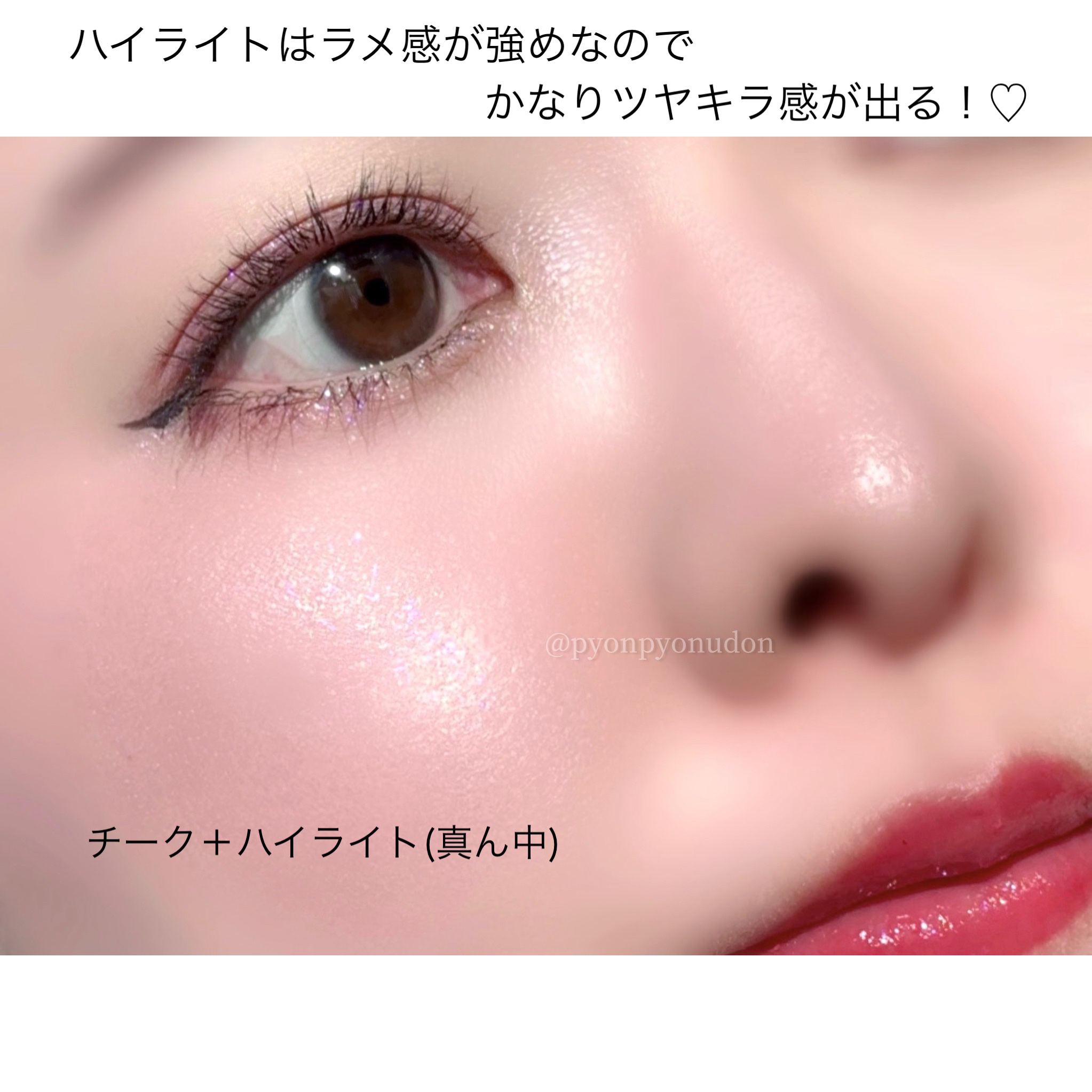 オールテイクムードライクパレット｜PERIPERAの人気色を比較