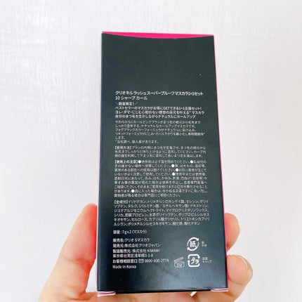 キル ラッシュ スーパープルーフ マスカラ/CLIO/マスカラを使ったクチコミ(5枚目)