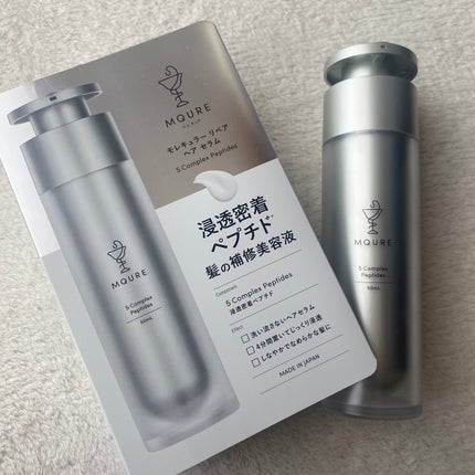 モレキュラーリペアヘアセラム/MQURE/アウトバストリートメントを使ったクチコミ(3枚目)