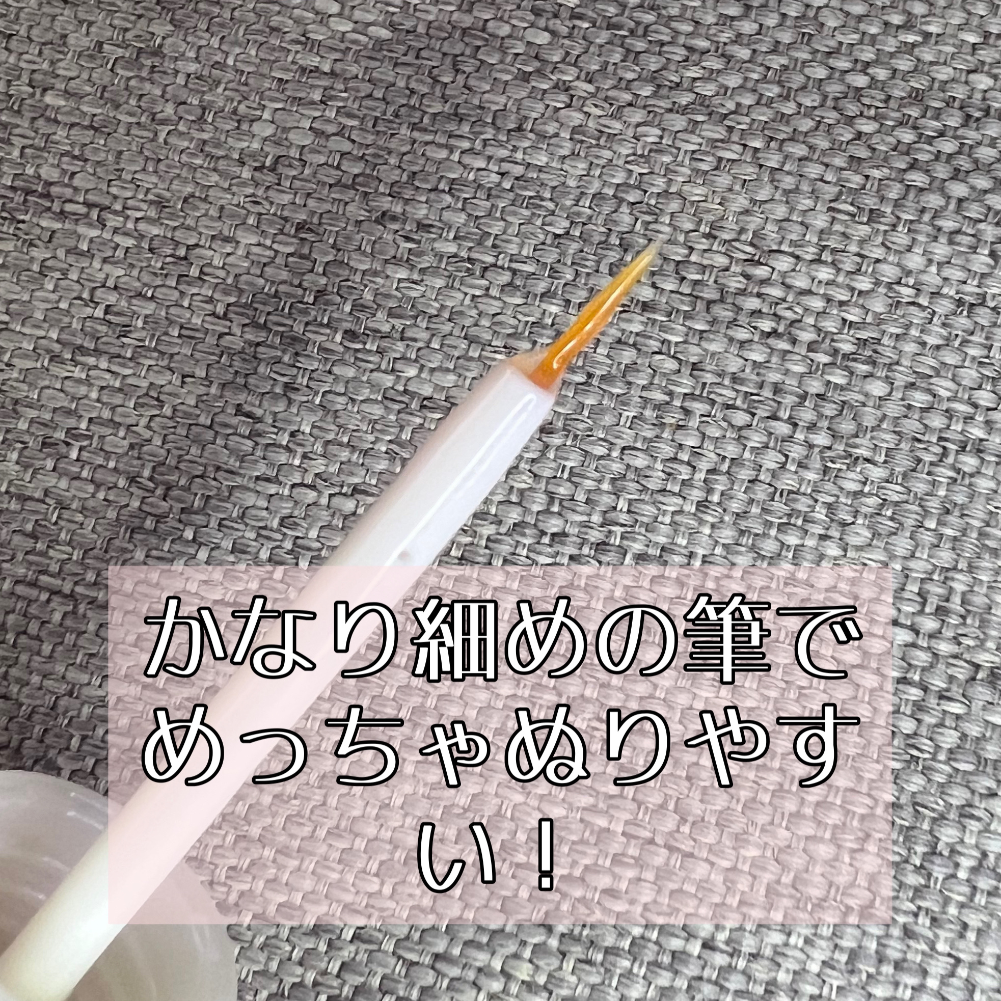 メザイク イージークリア 接着クリアタイプ/メザイク/二重まぶた用アイテムを使ったクチコミ（2枚目）