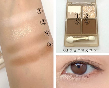 四色アイシャドウパレット/COLORKEY/アイシャドウパレットを使ったクチコミ(4枚目)