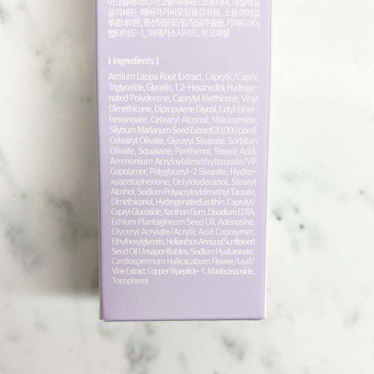 ミルクシスル リペアクリーム/BANOBAGI/フェイスクリームを使ったクチコミ（3枚目）