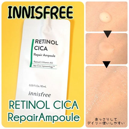 レチノール シカ リペア セラム/innisfree/美容液を使ったクチコミ(1枚目)