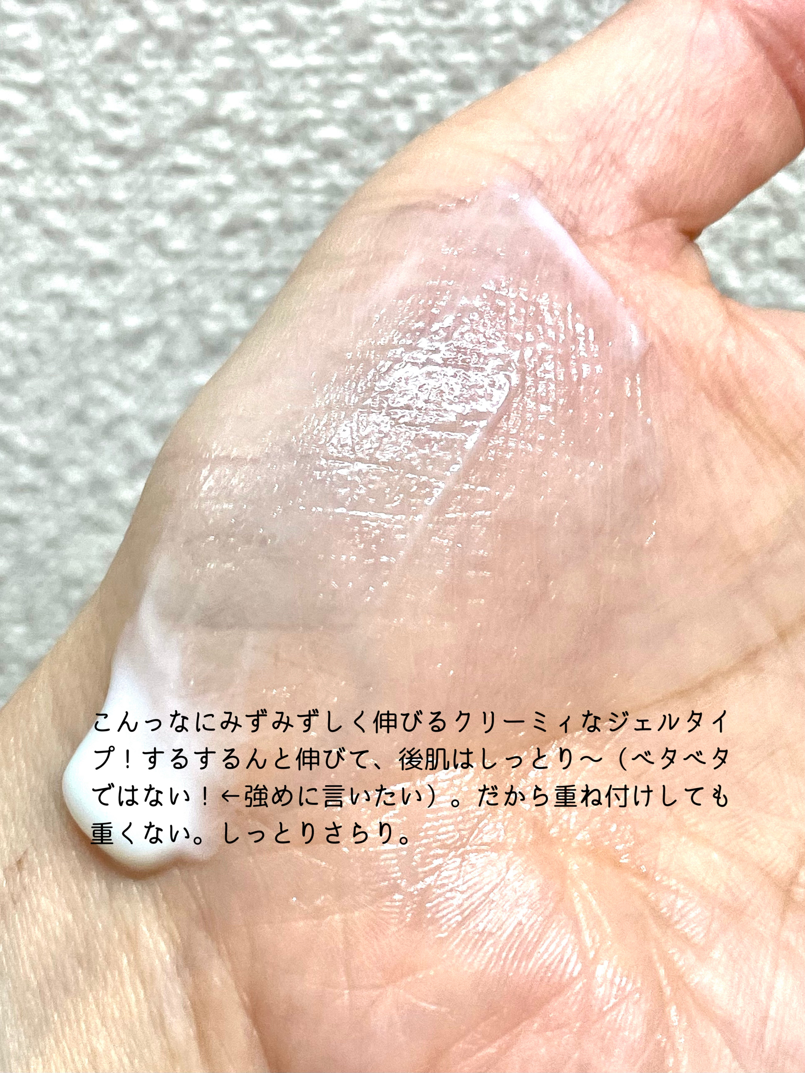 ビオレUV アクアリッチ ウォータリーエッセンス/ビオレ/日焼け止めローションを使ったクチコミ（3枚目）