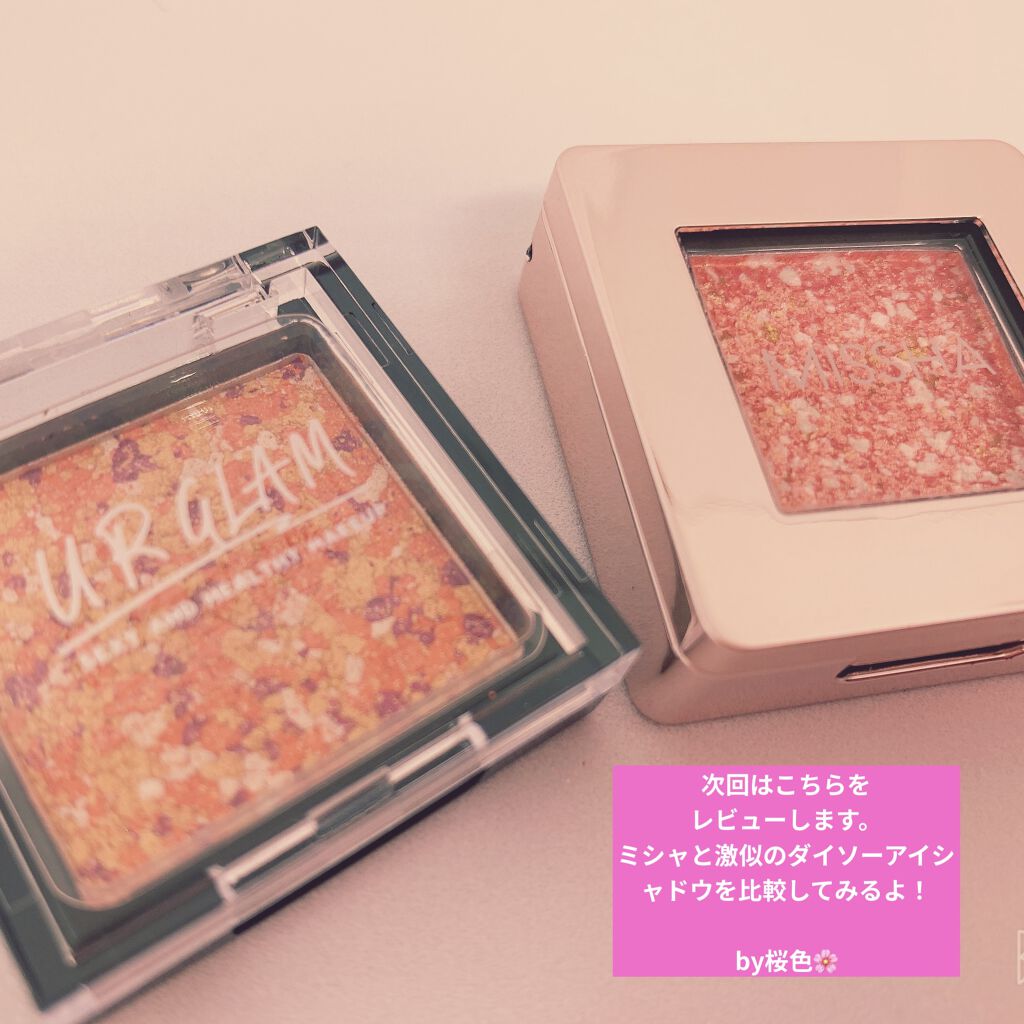 グリッタープリズム シャドウ GPK02/MISSHA/グリッターを使ったクチコミ（3枚目）